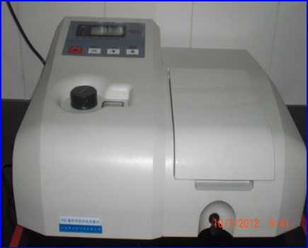 UV spectrometer